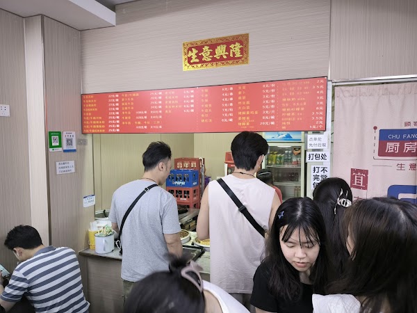 Guangzhou 34