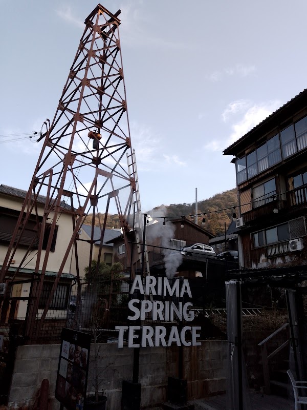 ARIMA SPRING TERRACE 4