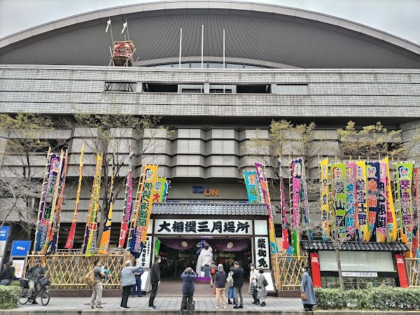 Edion Arena Osaka