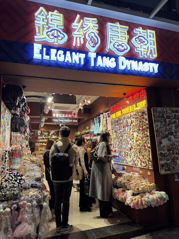 錦綉唐朝