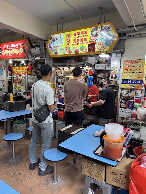 Da Po Hainanese Chicken Rice & Curry Chicken Noodle 大坡 2