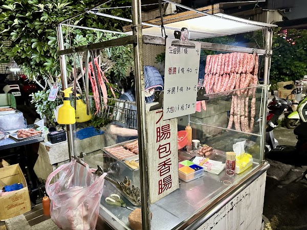 城隍廟婆婆炭烤香腸