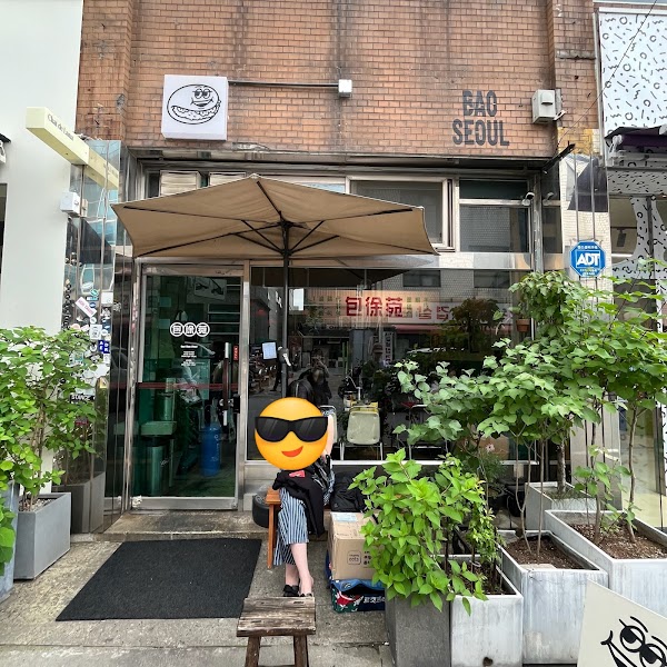 Bao Seoul