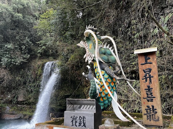 Statue of updraft ( a rising dragon)