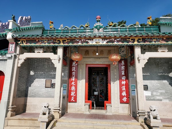 Tin Hau Temple, Joss House Bay 1