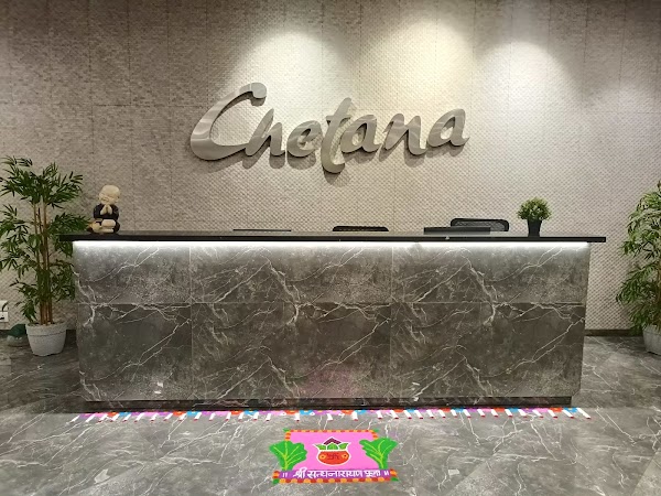 Chetana Education Limited