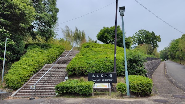 Takayama Bamboo Garden and Museum (Takayama Chikurin-en) 1