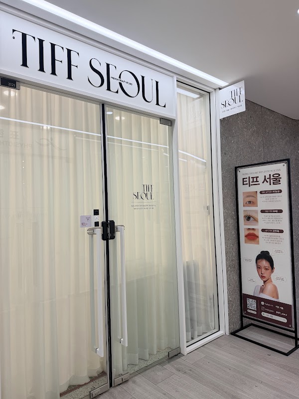 Tiff seoul 티프 서울