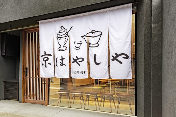 Kyōhayashiya Kyōto Shop 1