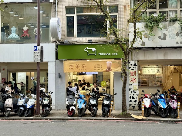 Taipei 89