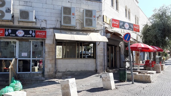 Khalil Restaurant