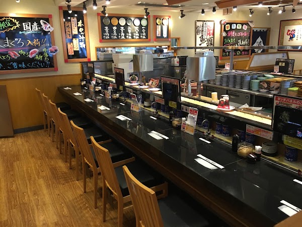 Gatten Sushi Shinjuku Nishi Ochiai Branch