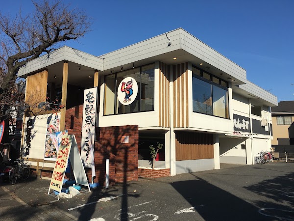 Gatten Sushi Shinjuku Nishi Ochiai Branch 2