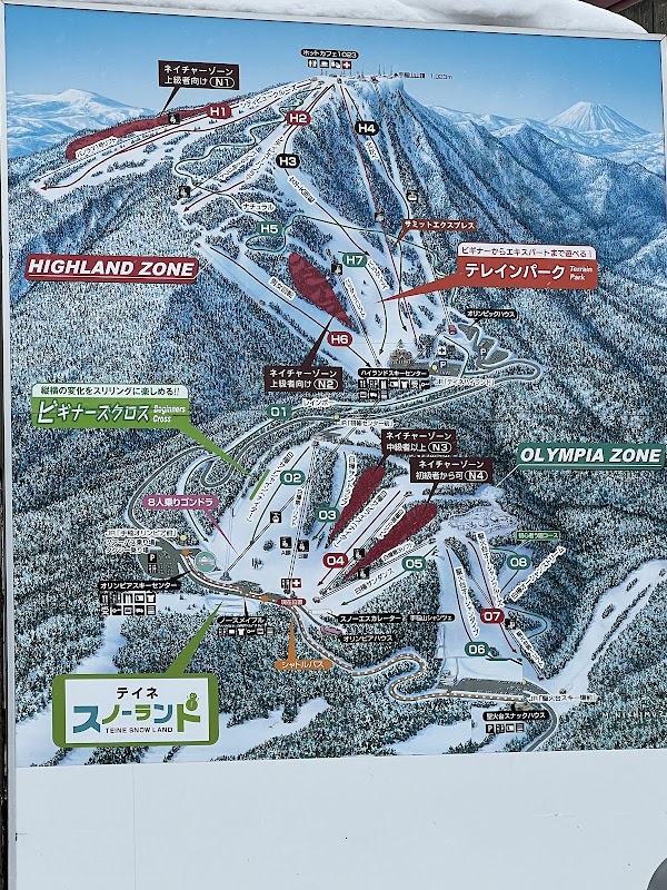 Sapporo Teine (Olympia Ski Center) 5
