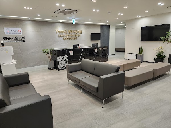 Thank you Seoul_Otolaryngology Clinic 4