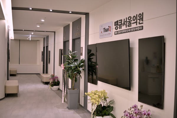 Thank you Seoul_Otolaryngology Clinic 3