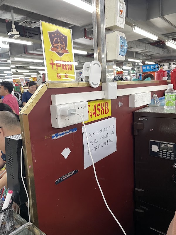 Tongtiandi Communication Market 5