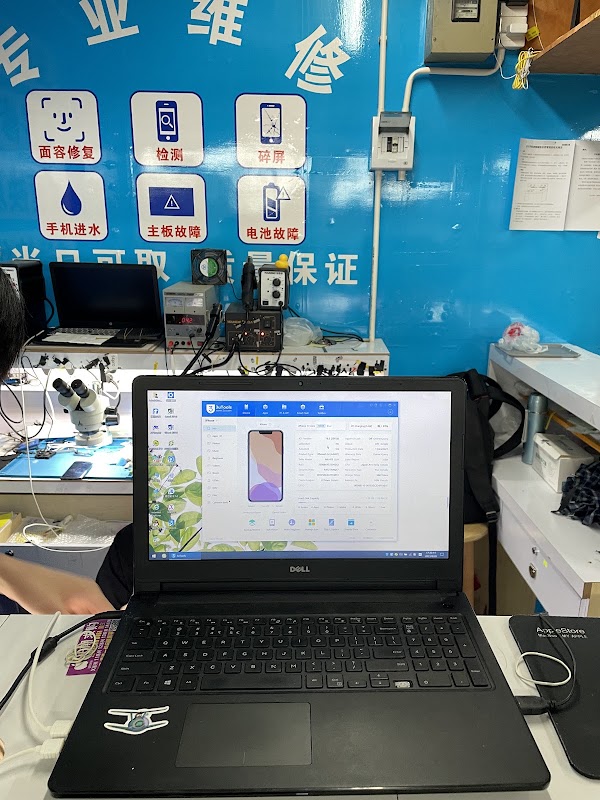 Tongtiandi Communication Market 4
