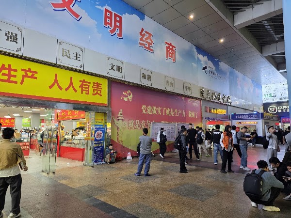 Tongtiandi Communication Market 2