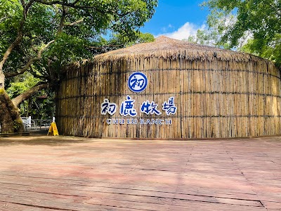 Chu Lu Ranch