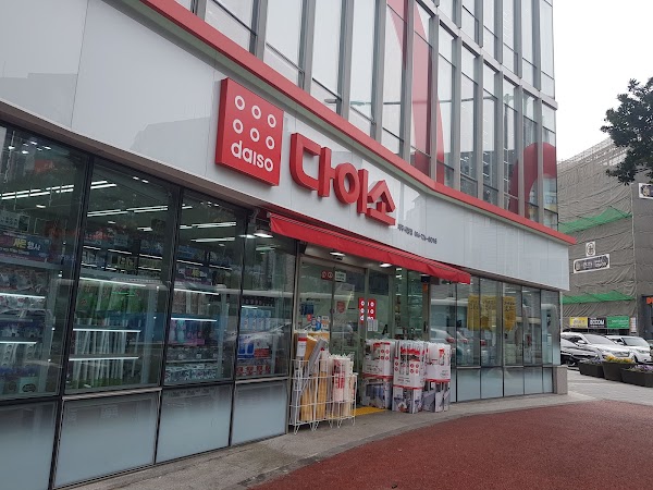 Daiso