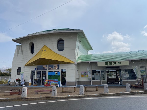 Tanushimaru Station