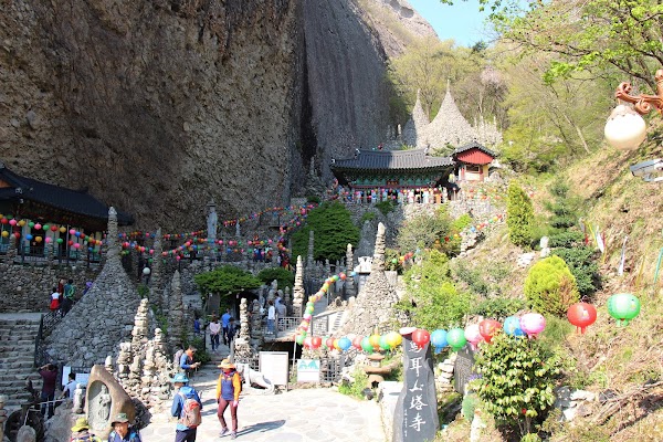 Maisan Eunsusa