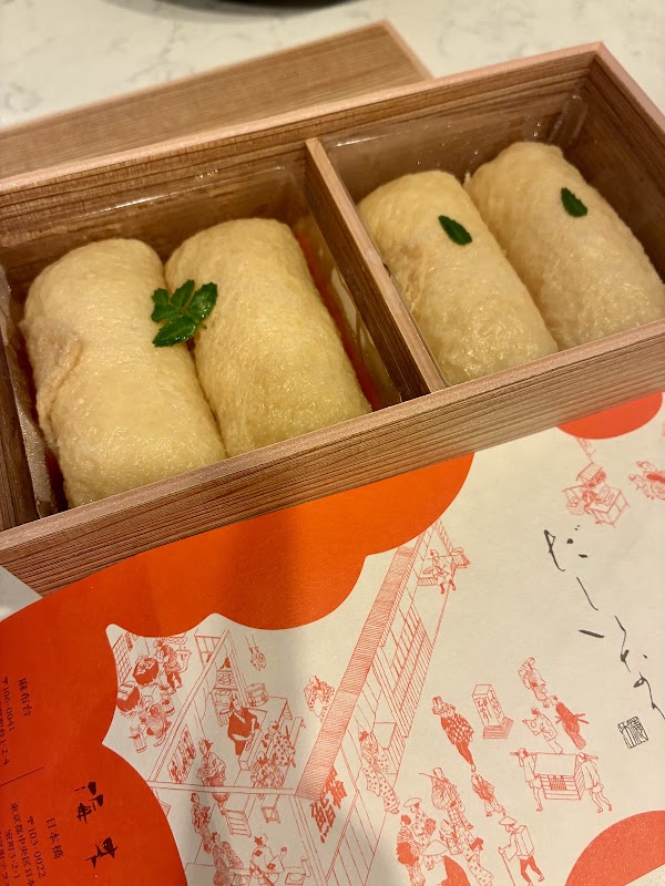 だしいなり海木 麻布台