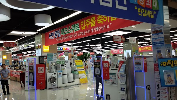 Lotte Mart