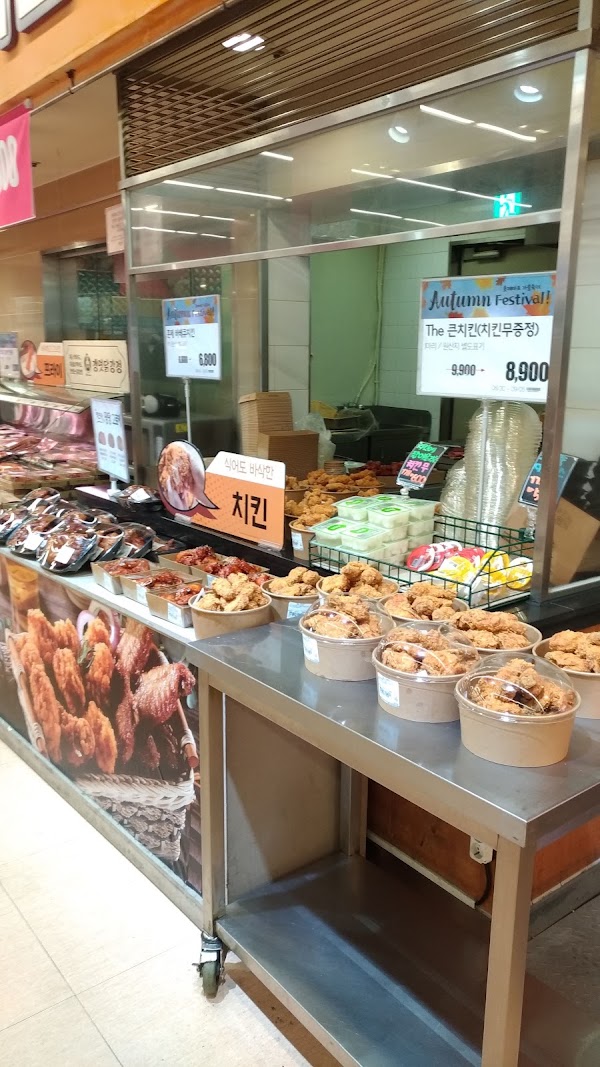 Lotte Mart 4