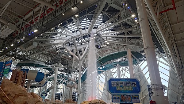 Studio City Water Park 2