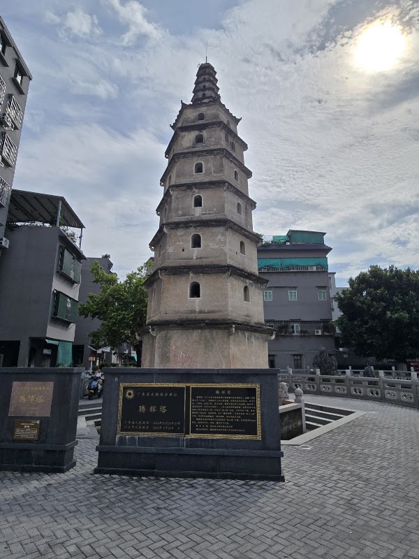 Tenghui Tower