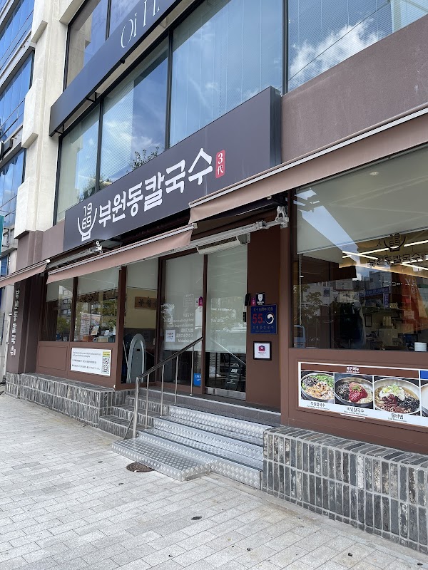 Southern Korea: Busan & Gyeongju📍 36