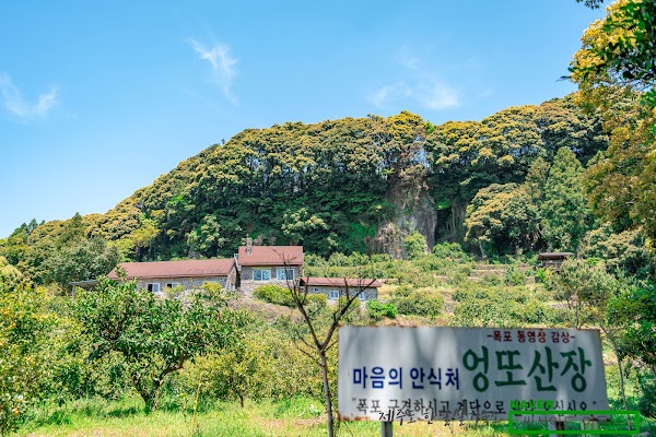 엉또폭포 4