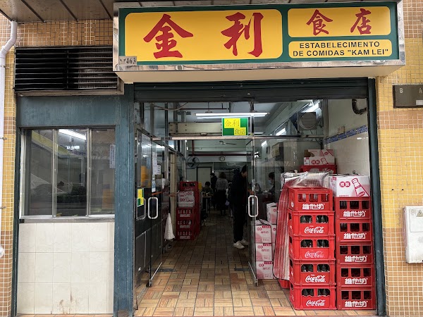 🇭🇰restro 60