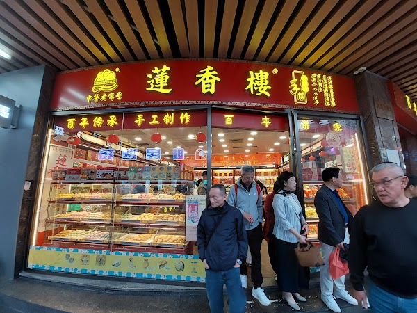 Lianxianglou