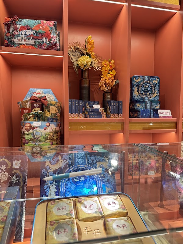 丰丹嚴選本舖(台北金華店) 4