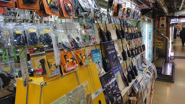 Akihabara Radio Center 4