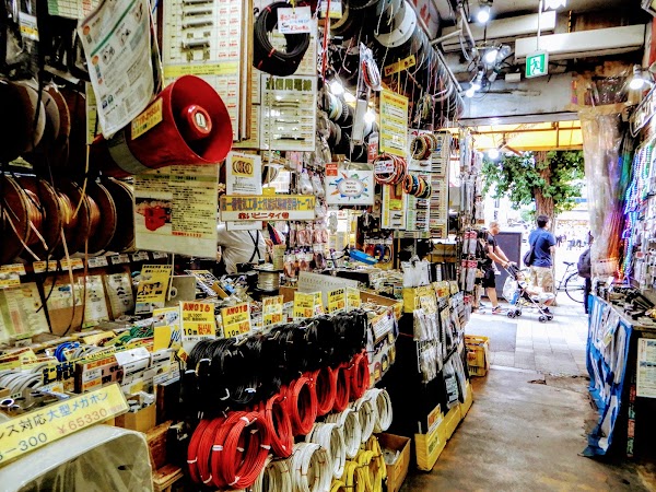 Akihabara Radio Center 3