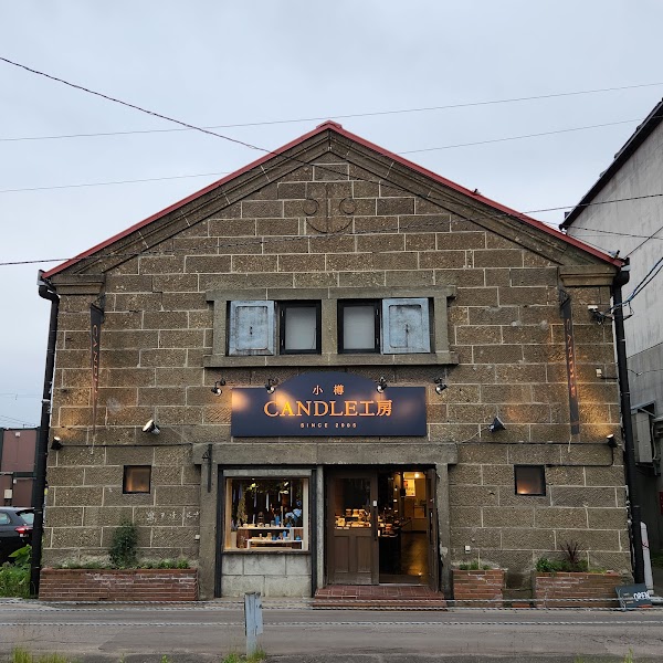 Otaru Candle Craft