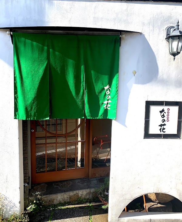 Nanohana