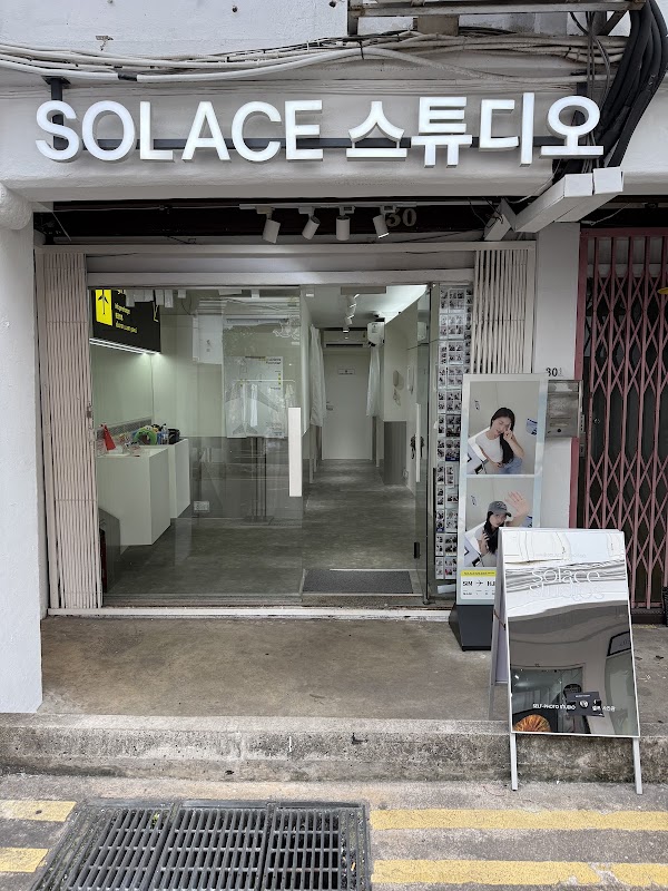 Solace Studios - 73 Haji Lane 3