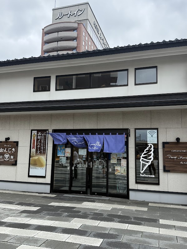 Petite Merveille Hakodate Eki-mae 2