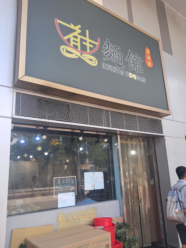 Infinitas Noodles 3