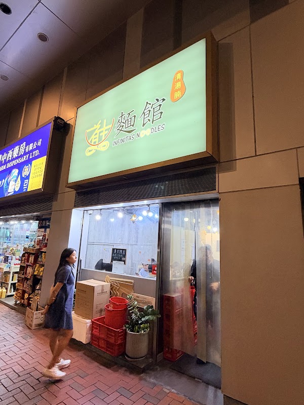Infinitas Noodles 2