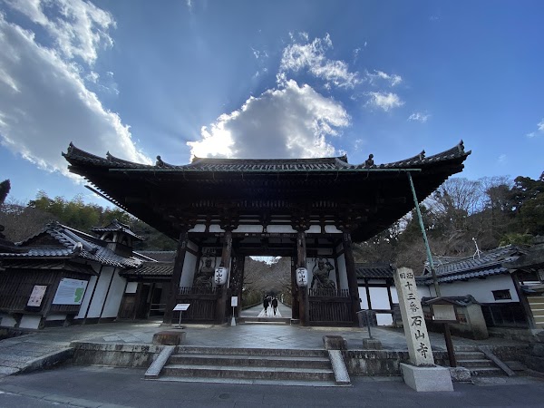 Ishiyama-dera Temple 1