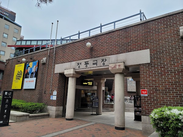 Jeongdong Theater