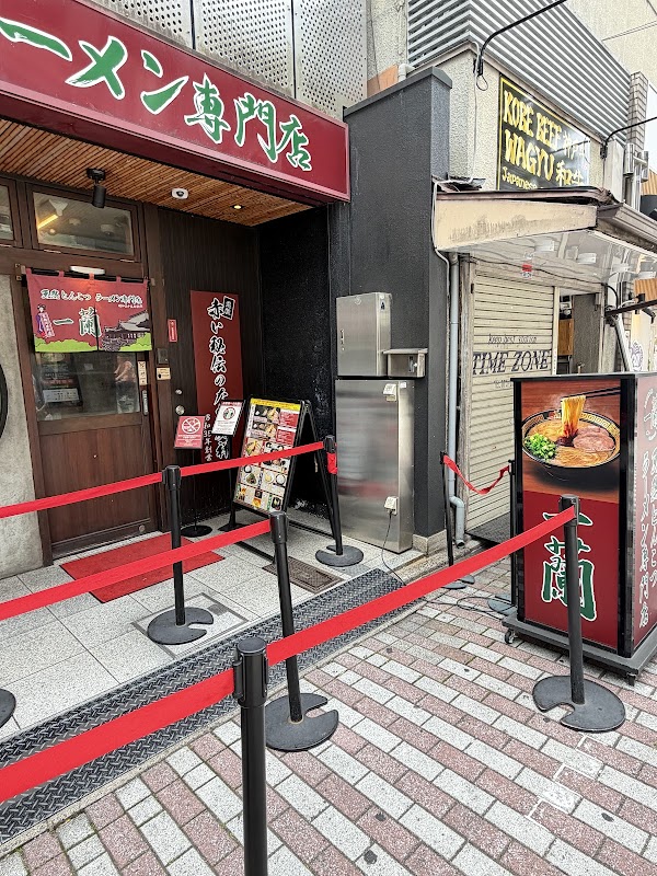 Ichiran - Kyōto Kawaramachi 2