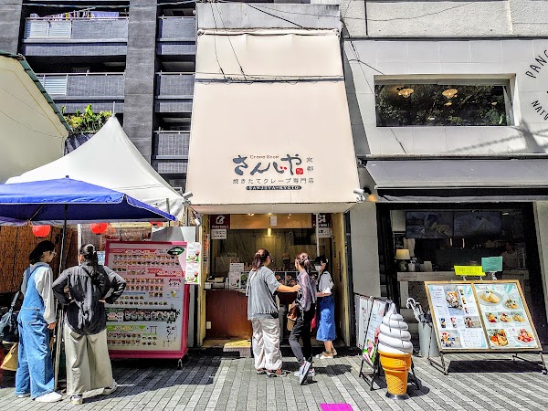 Sanjiya - Kawara-machi Main Shop 1