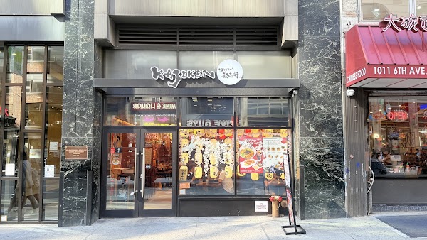Kajiken Ramen